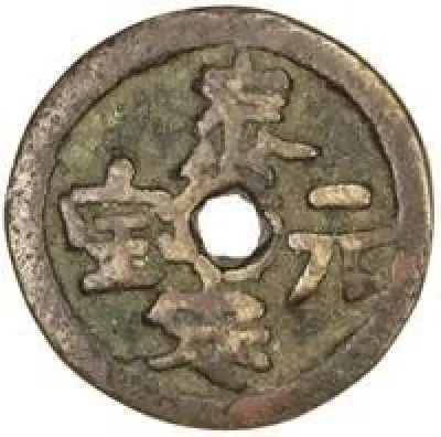 Obverse