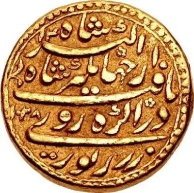 Reverse