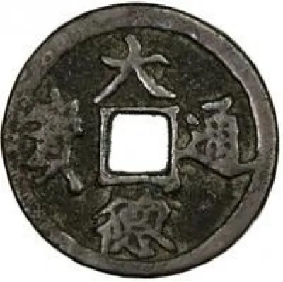Obverse