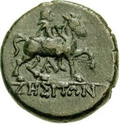 Reverse