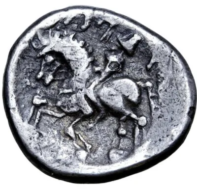 Reverse