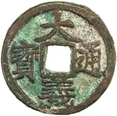 Obverse