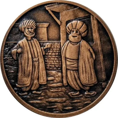 Reverse
