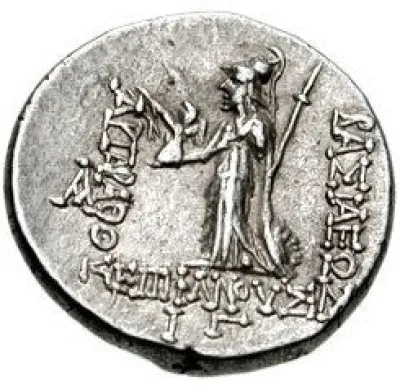 Reverse