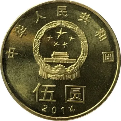 Obverse