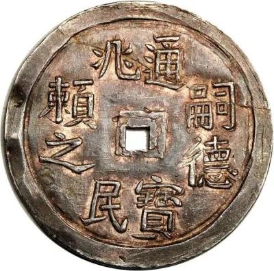 Obverse