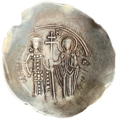 Reverse