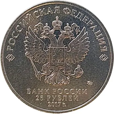 Obverse