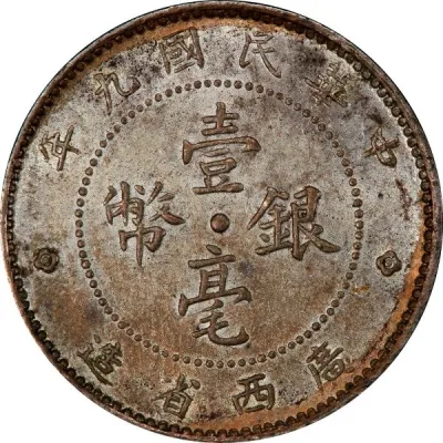 Obverse