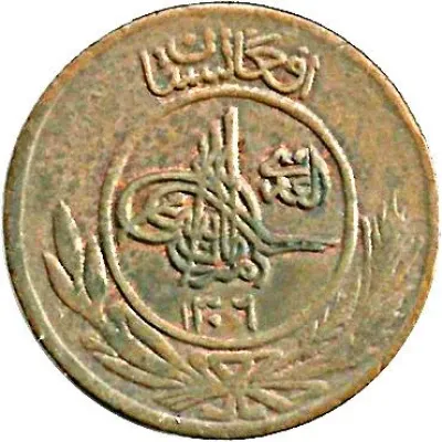 Obverse