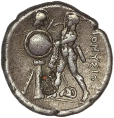 Reverse