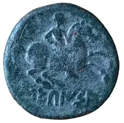 Reverse
