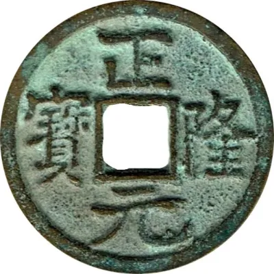 Obverse