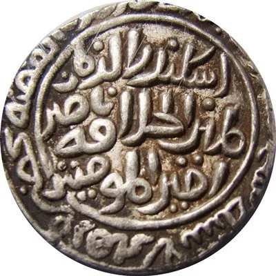 Reverse