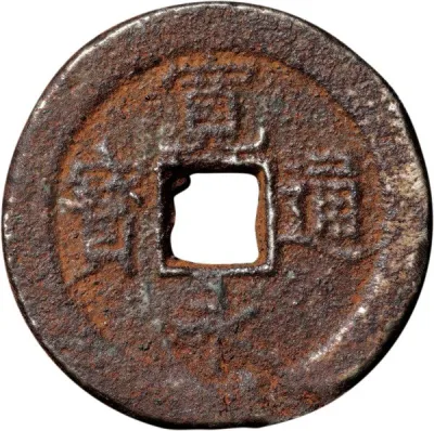 Obverse