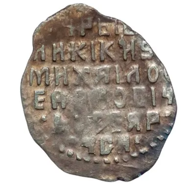 Reverse
