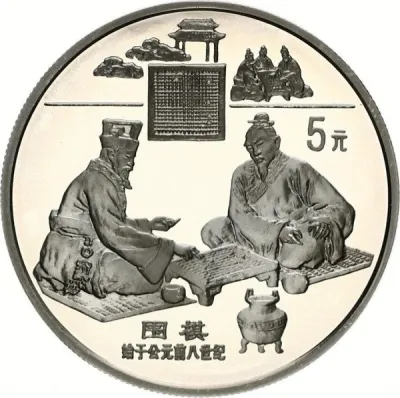 Reverse