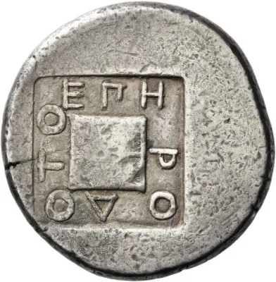 Reverse