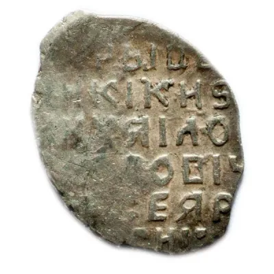 Reverse