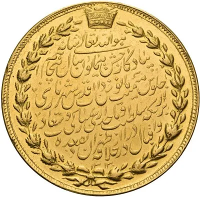 Reverse