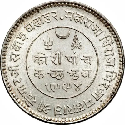 Obverse