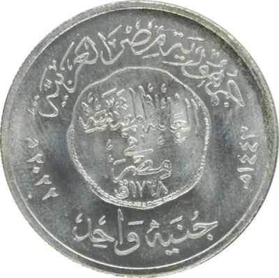 Obverse