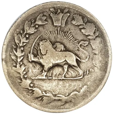 Reverse