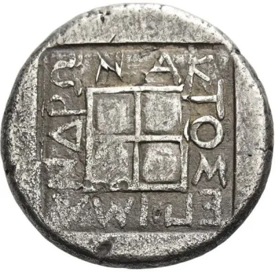 Reverse