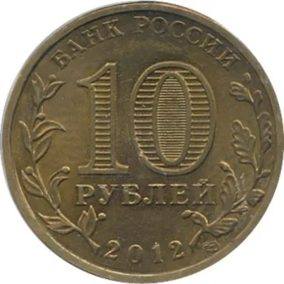 Obverse