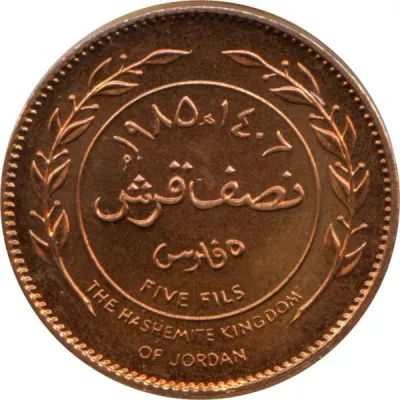 Reverse
