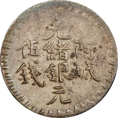 Obverse