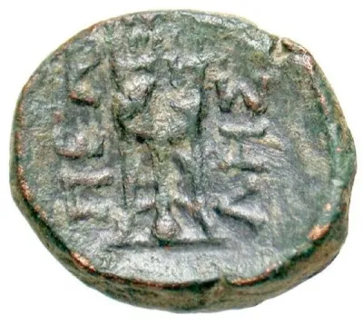 Reverse