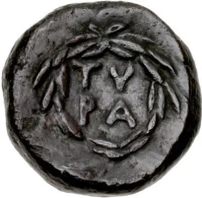 Reverse