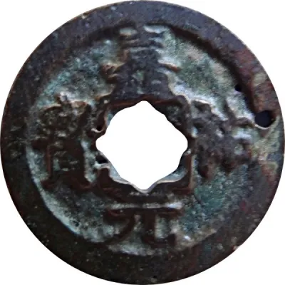 Obverse