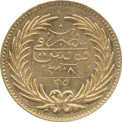 Reverse