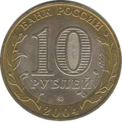 Obverse