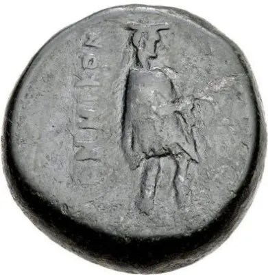 Reverse