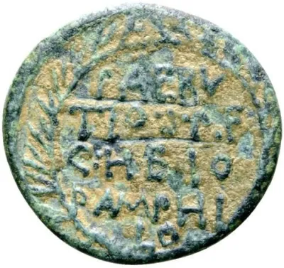 Reverse