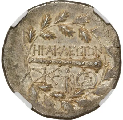 Reverse
