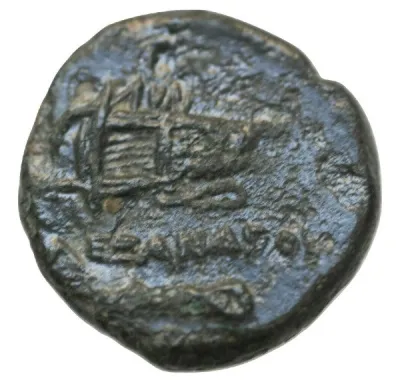 Reverse