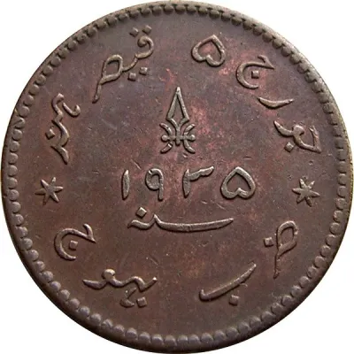 Obverse