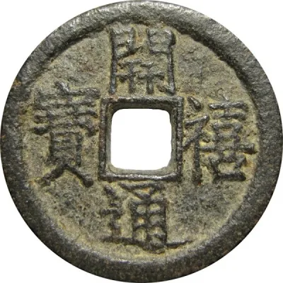 Obverse