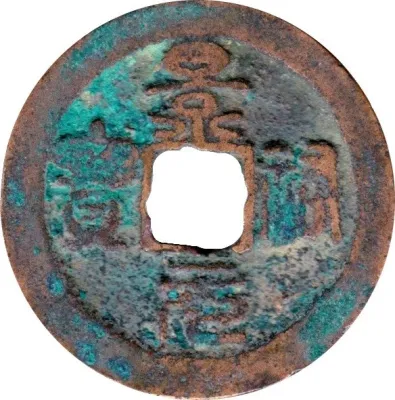 Obverse