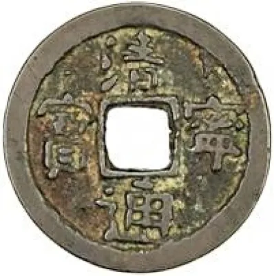 Obverse