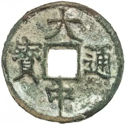 Obverse