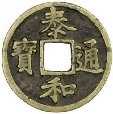Obverse