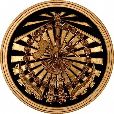 Reverse