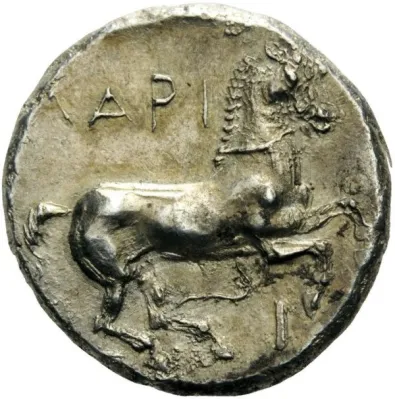 Reverse
