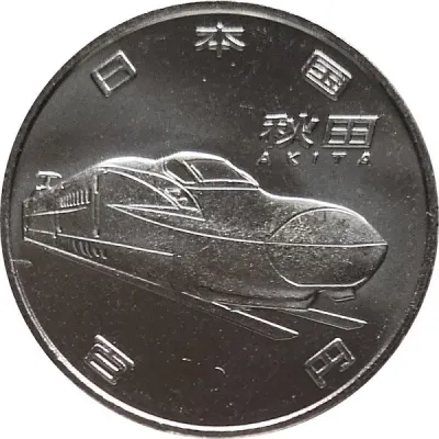 Obverse