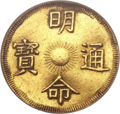 Obverse
